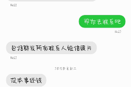 晋城遇到恶意拖欠？专业追讨公司帮您解决烦恼